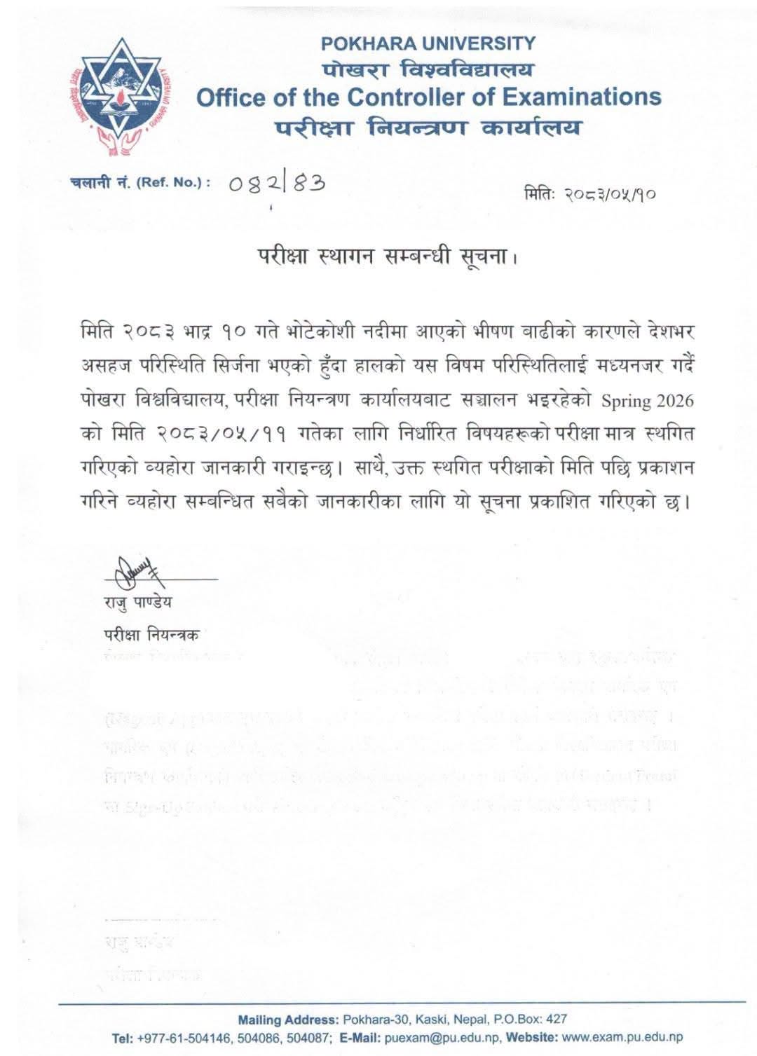 Notice from the controller of examination, PU