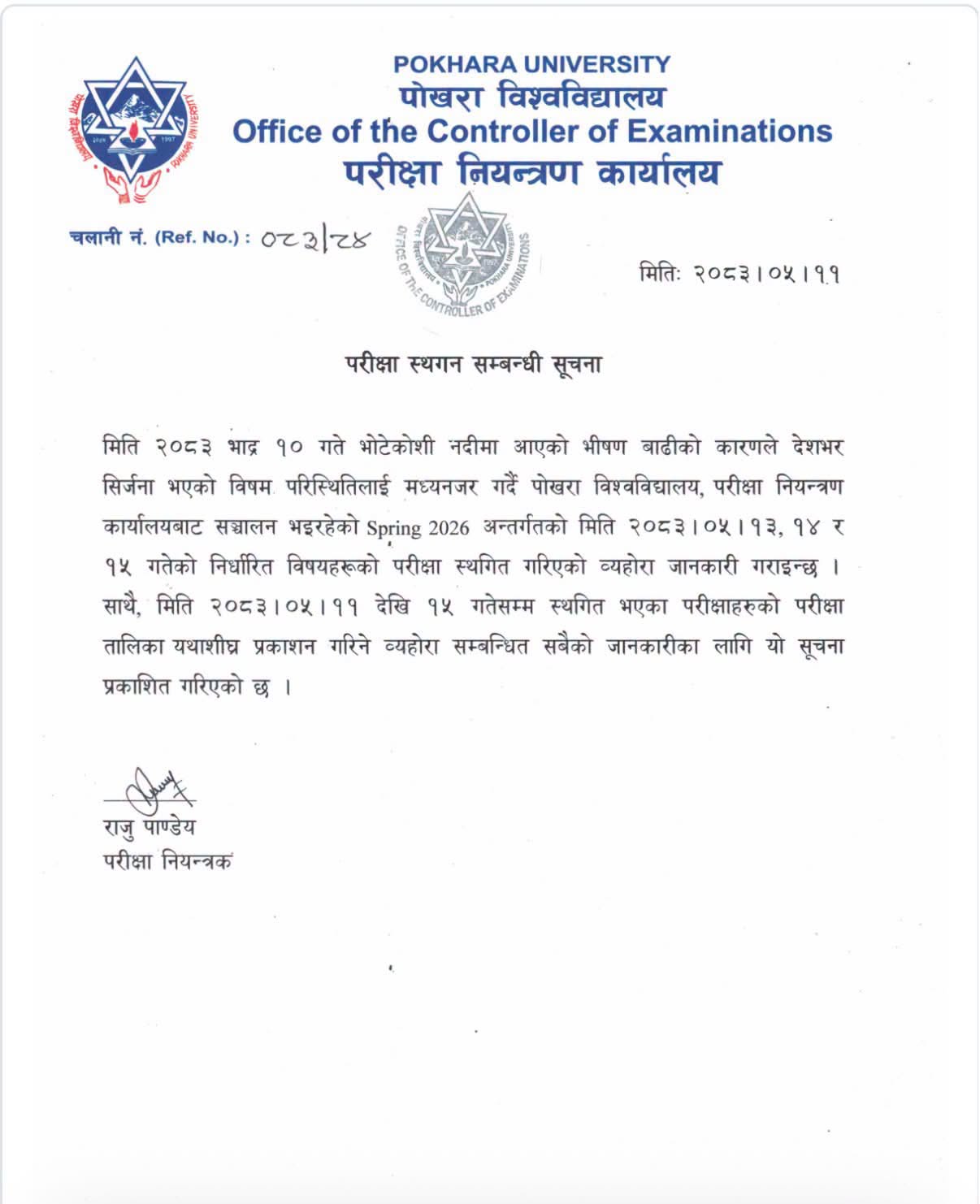 Postponement of Pokhara University Examinations