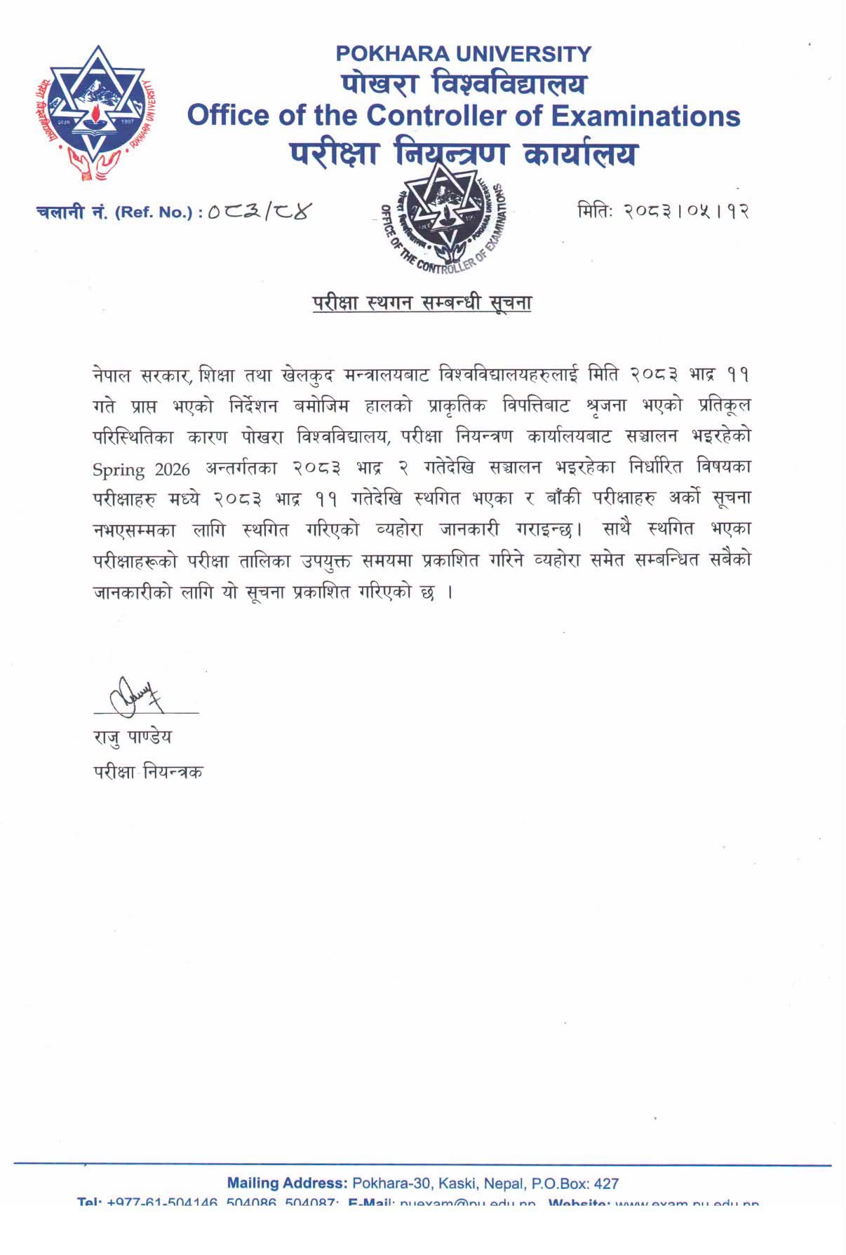 URGENT NOTICE: BACHELOR-LEVEL EXAMINATION
