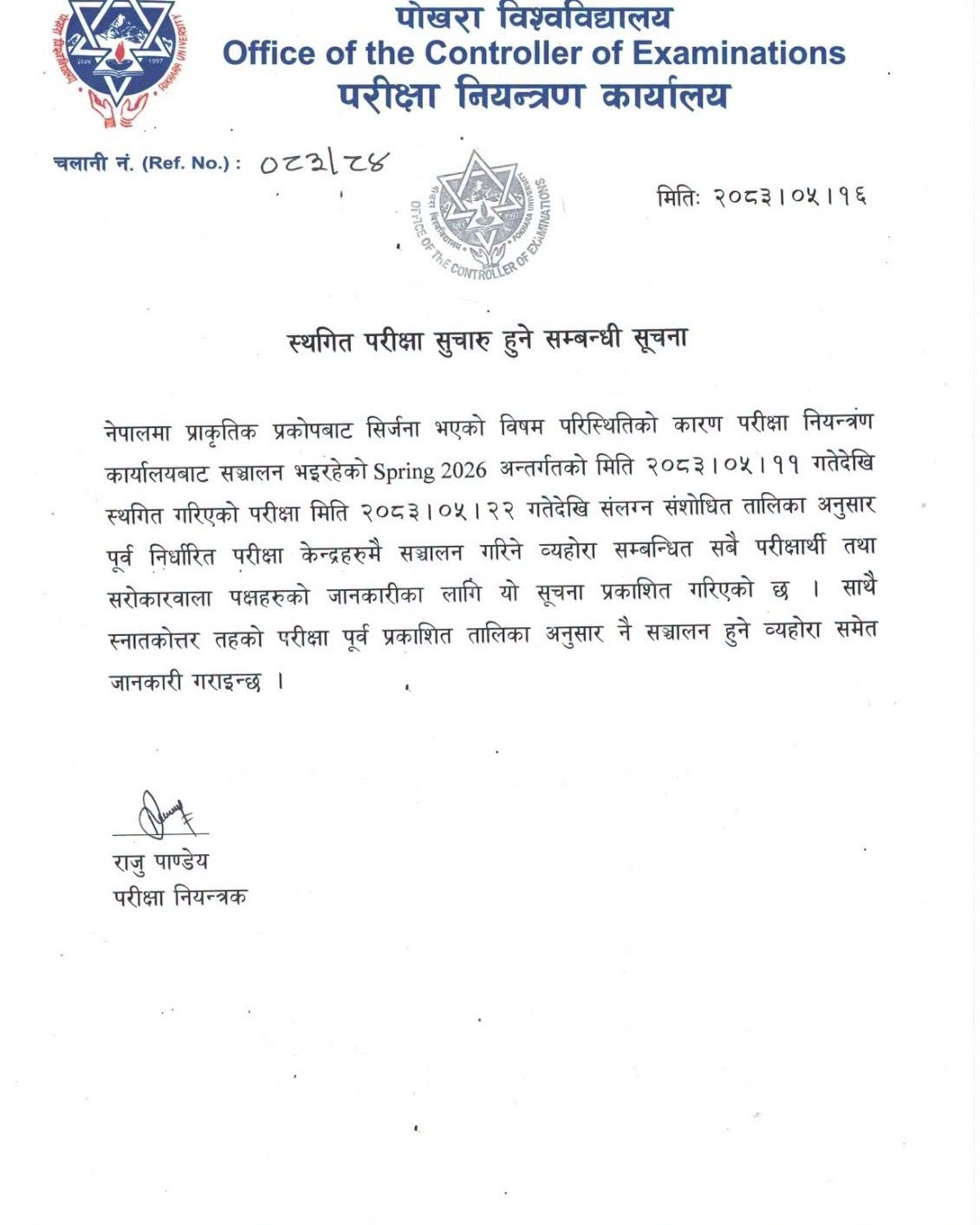URGENT NOTICE: Pokhara University Bachelor Examination Resumes